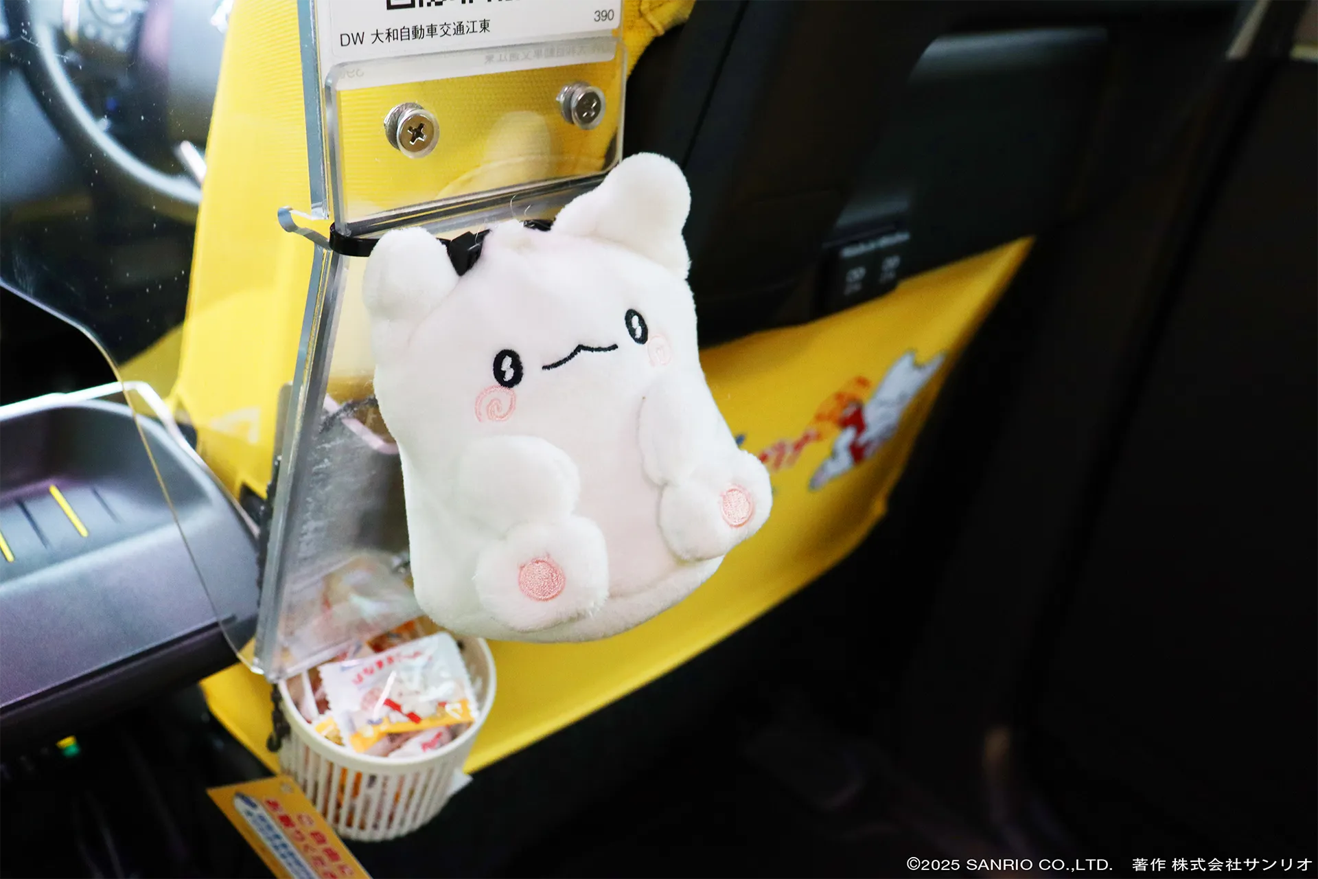 「はなまるおばけ」のマスコット