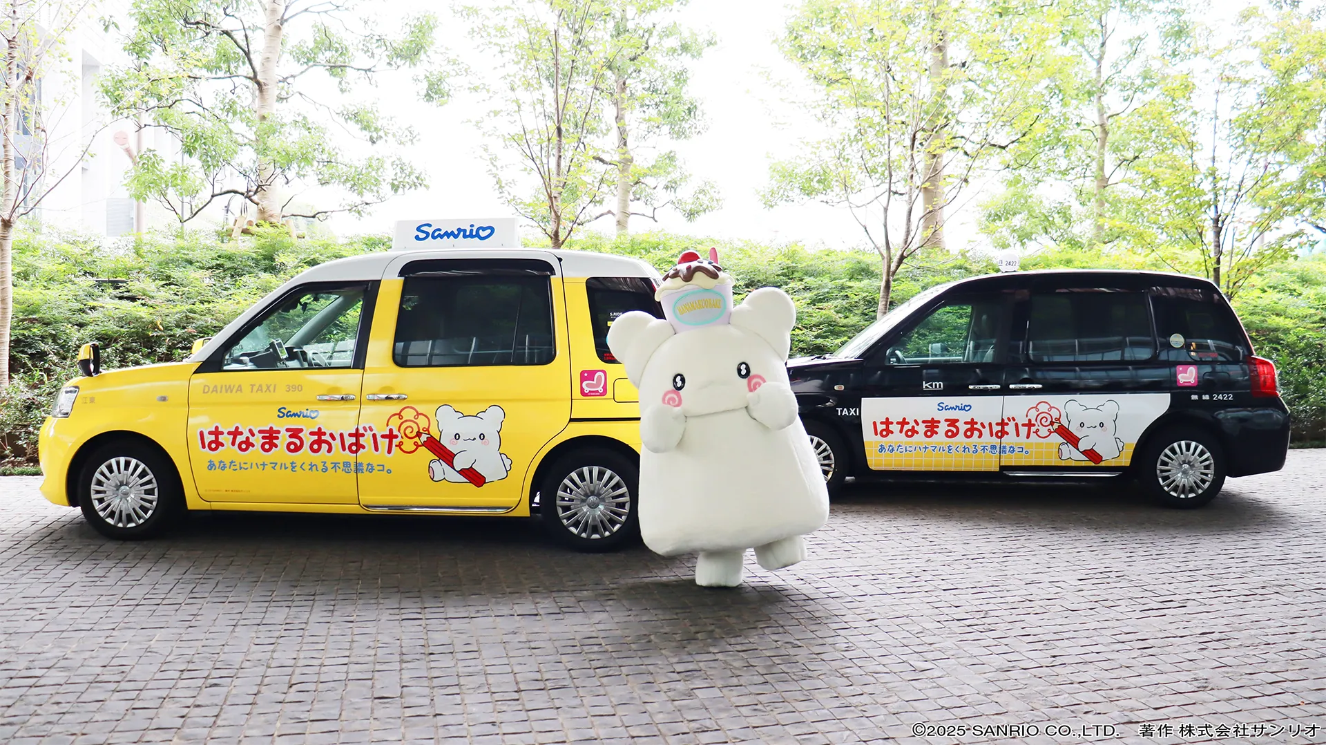 「はなまるおばけタクシー」出発式1