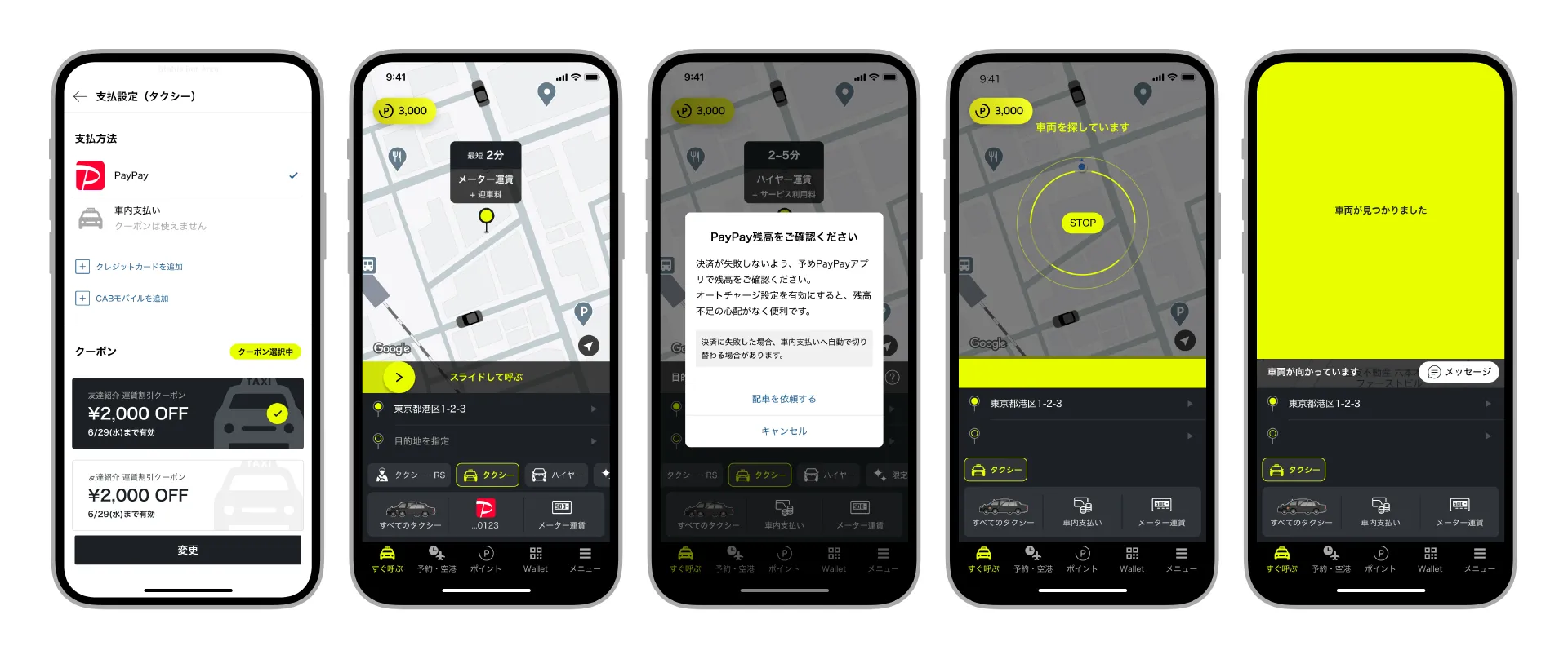 利用イメージ