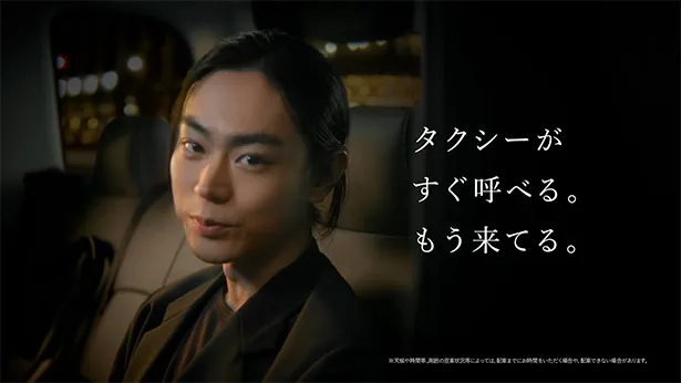 CMイメージ05