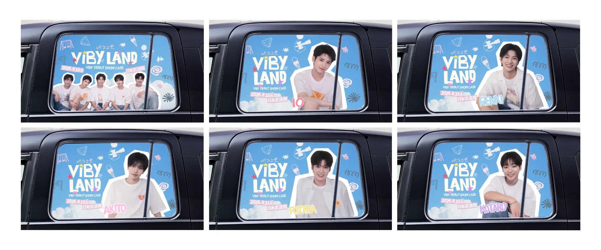 Canvas搭載車両各種