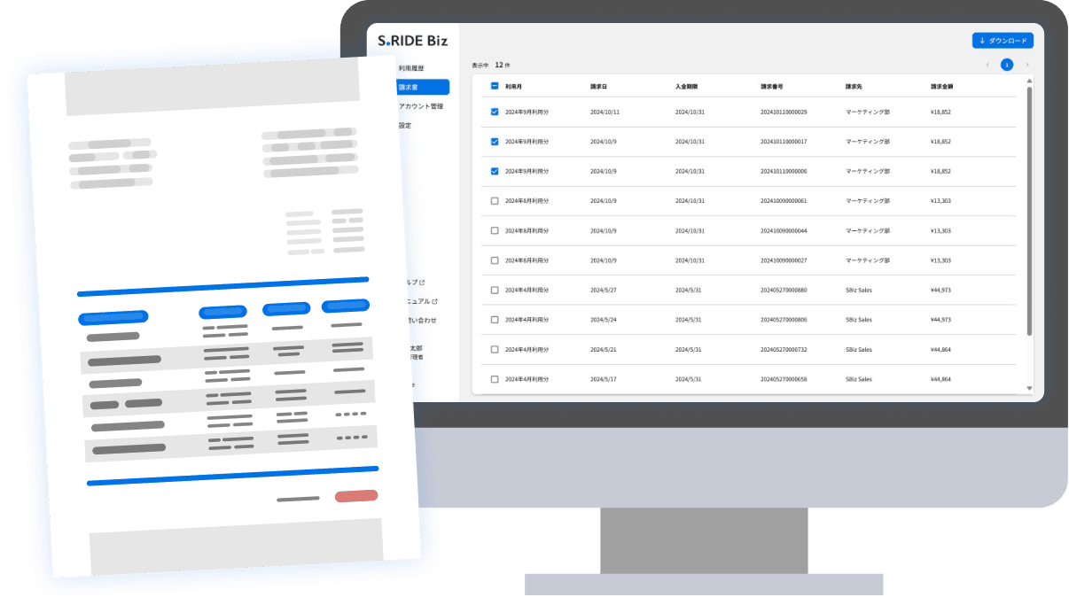 立替・申請の手間を削減し、現場の生産性向上