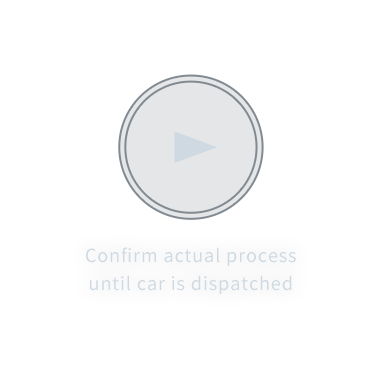Confirm actual process until car is dispatched