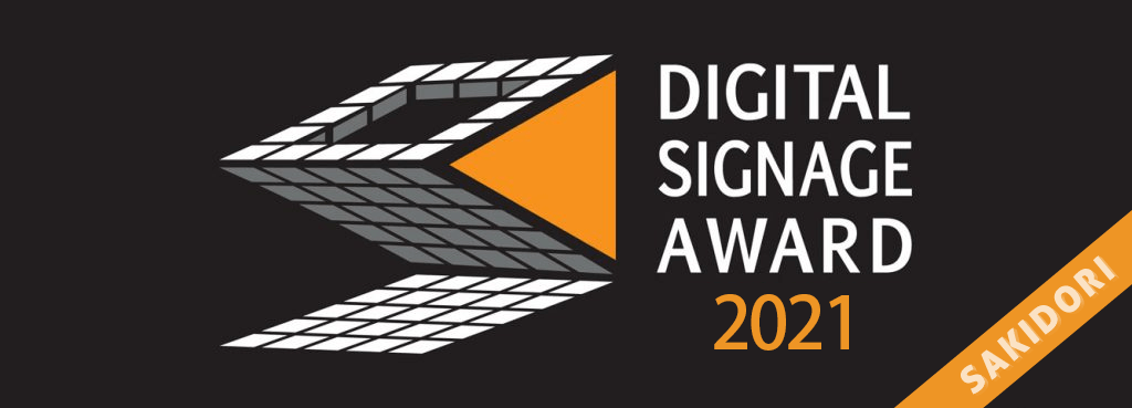 ニューステクノロジーと S.RIDE がデジタルサイネージアワード2021において優秀賞を受賞