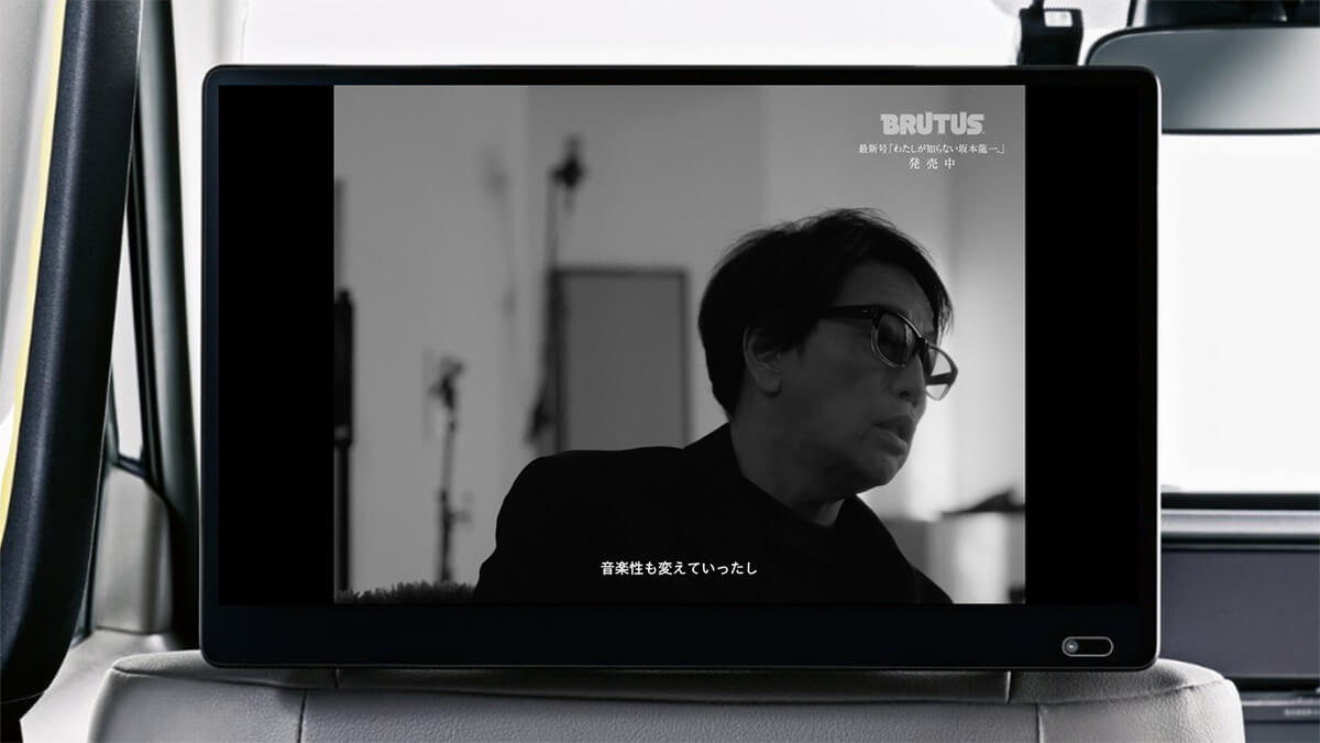 「GROWTH」放映イメージ2